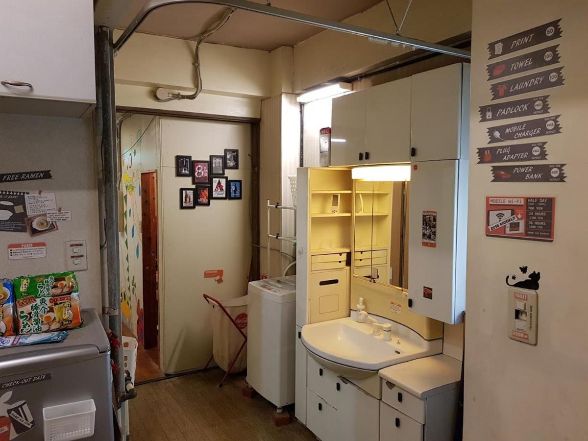 Hostel Koma *