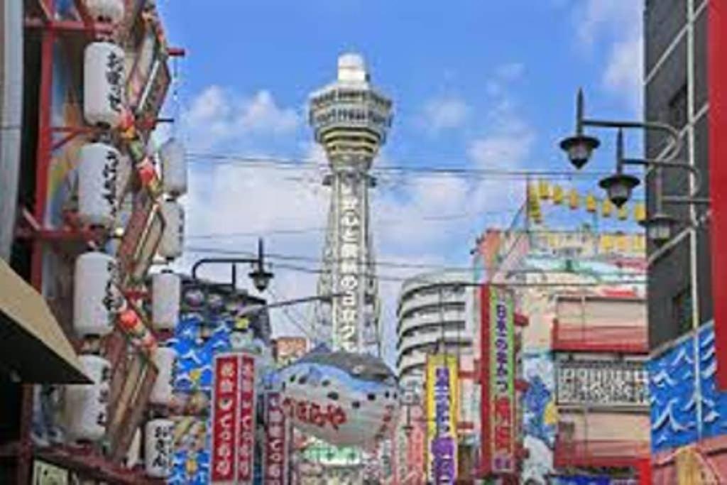忍者家 Ninja-ya Osaka