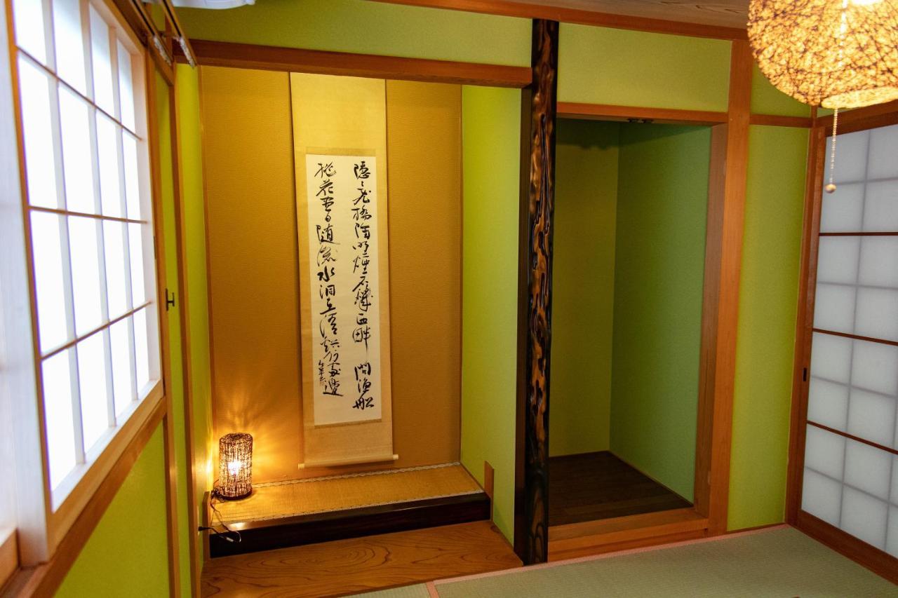 Juso House