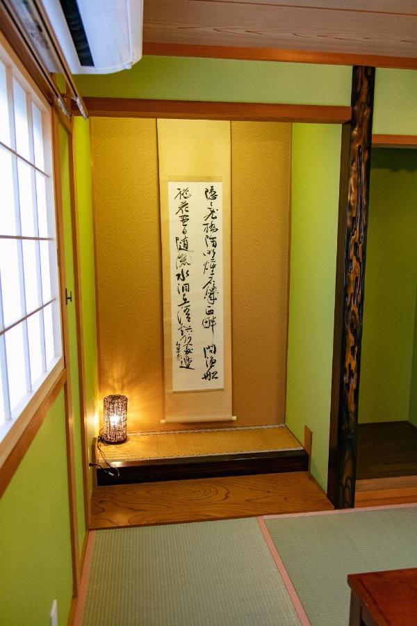 Juso House Osaka