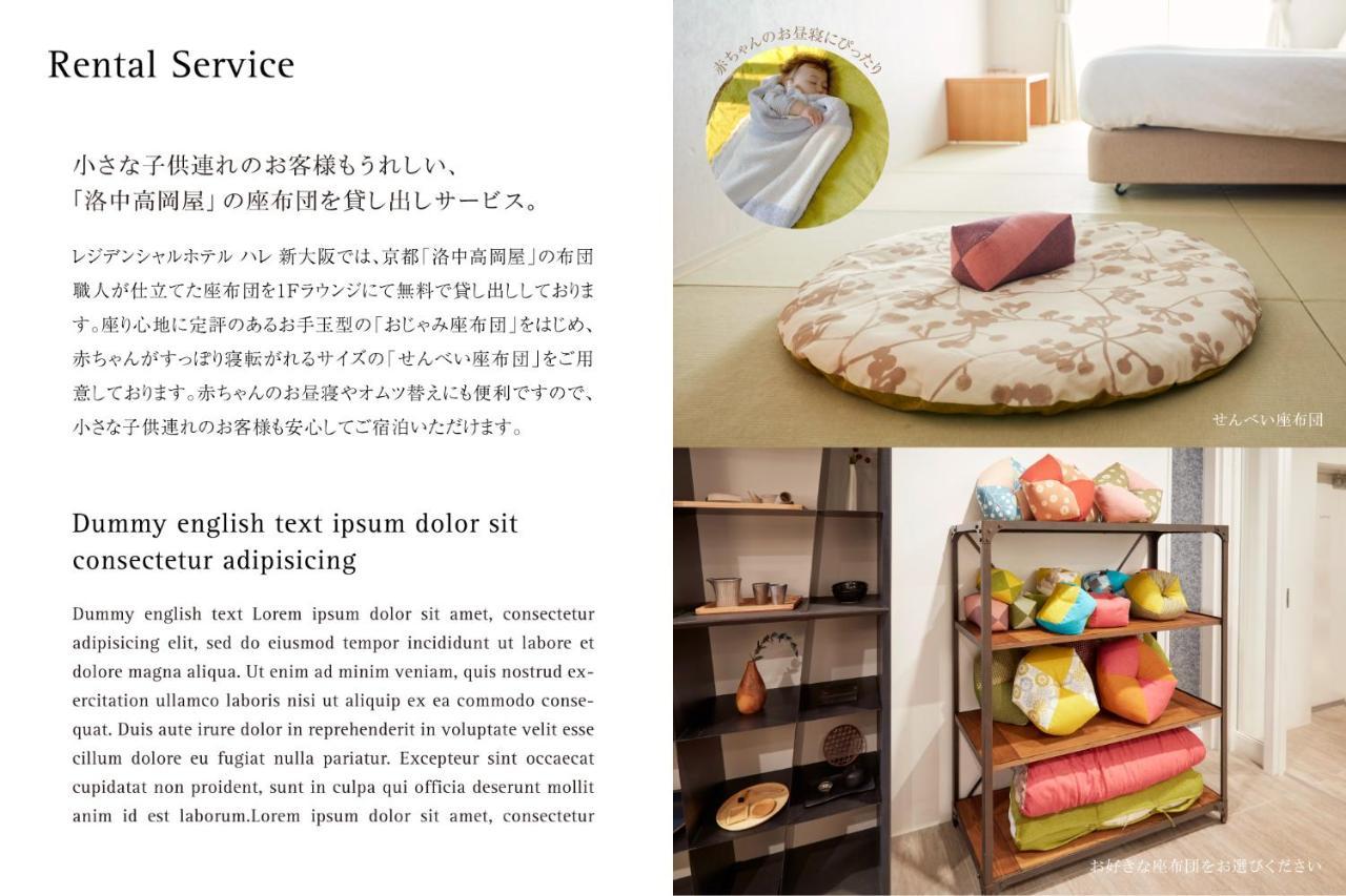 Hotel Residential Hare Shin-osaka 3*