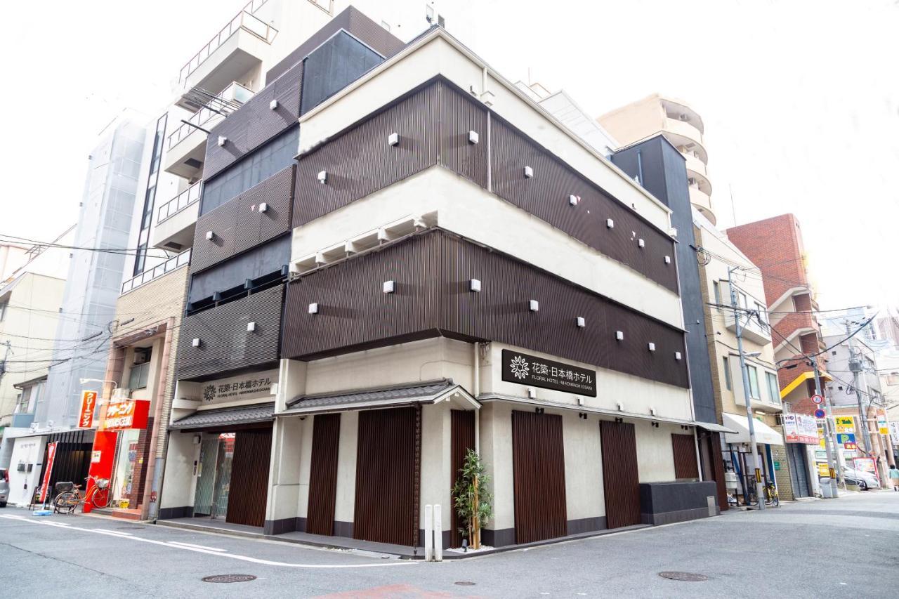 Hotel Floral - Nihonbashi 4*