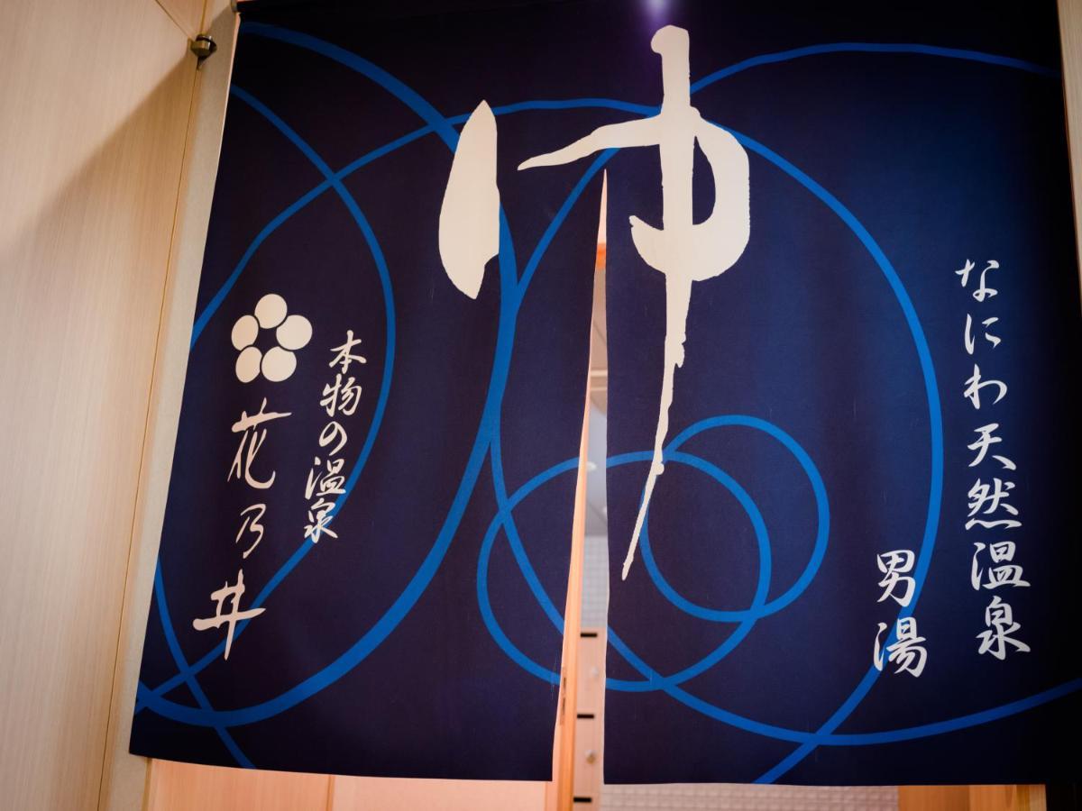 Hotel Super Tennoji