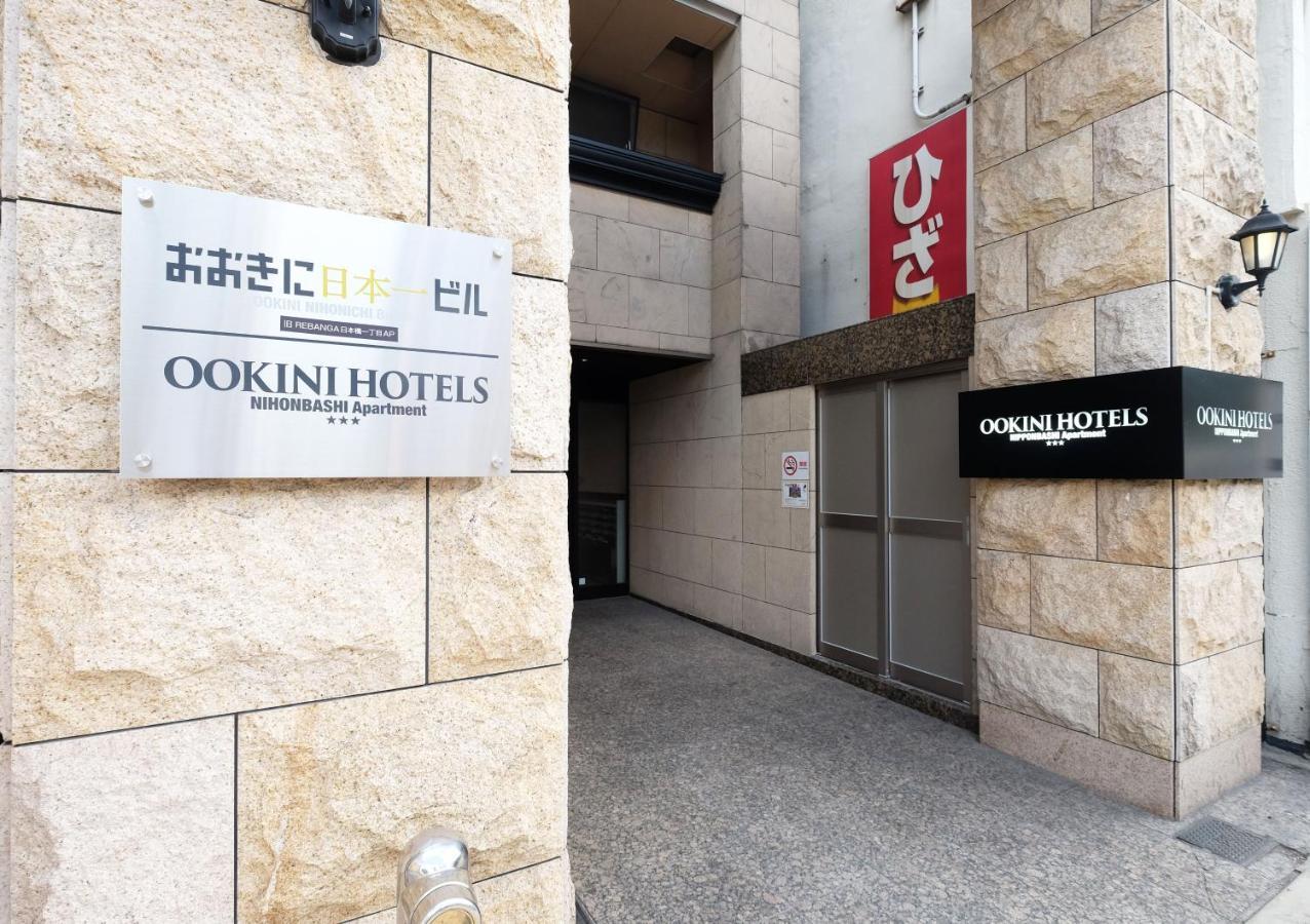 Ookini Hotels Nipponbashi Apartment Apartment *