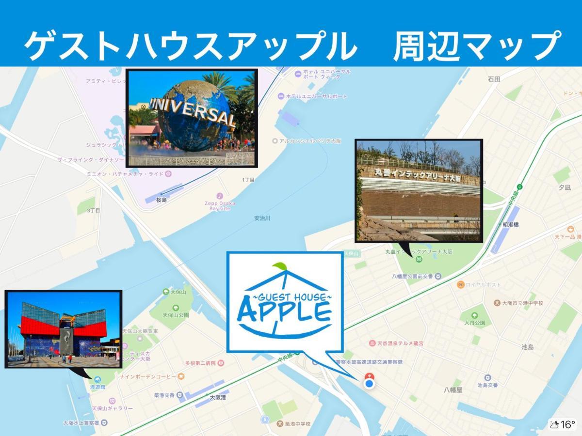 Apple *