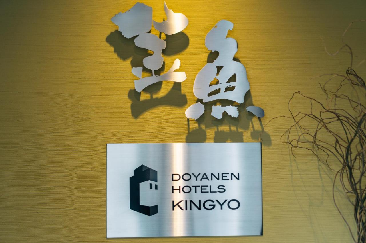 Apartment Kingyo By Doyanen Osaka