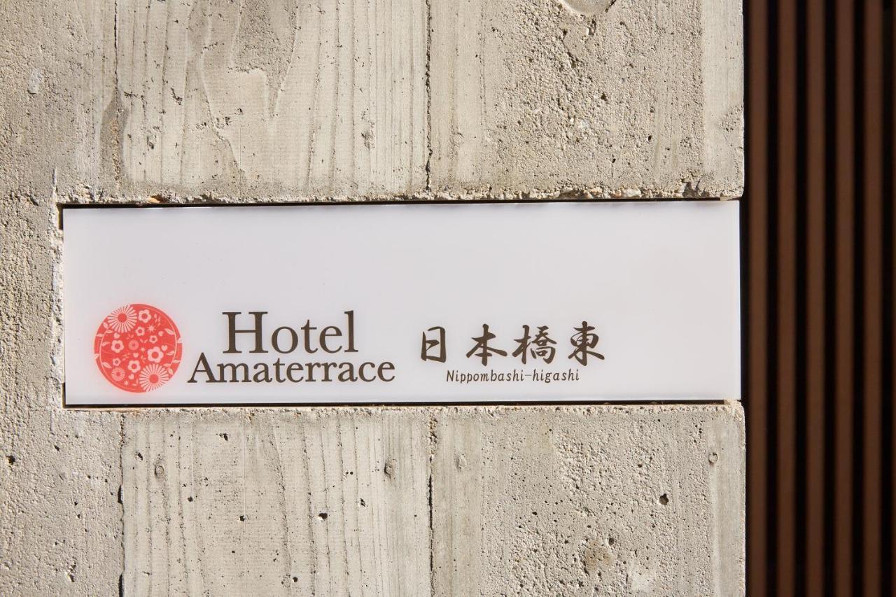 Amaterrace Nippombashi-higashi Hotel 3*