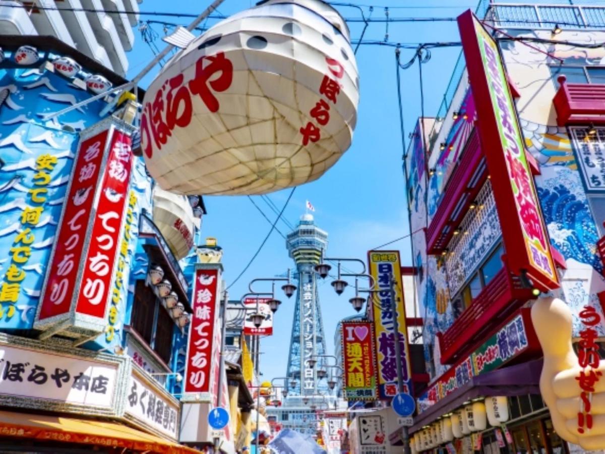 Takuto Shinsaibashi