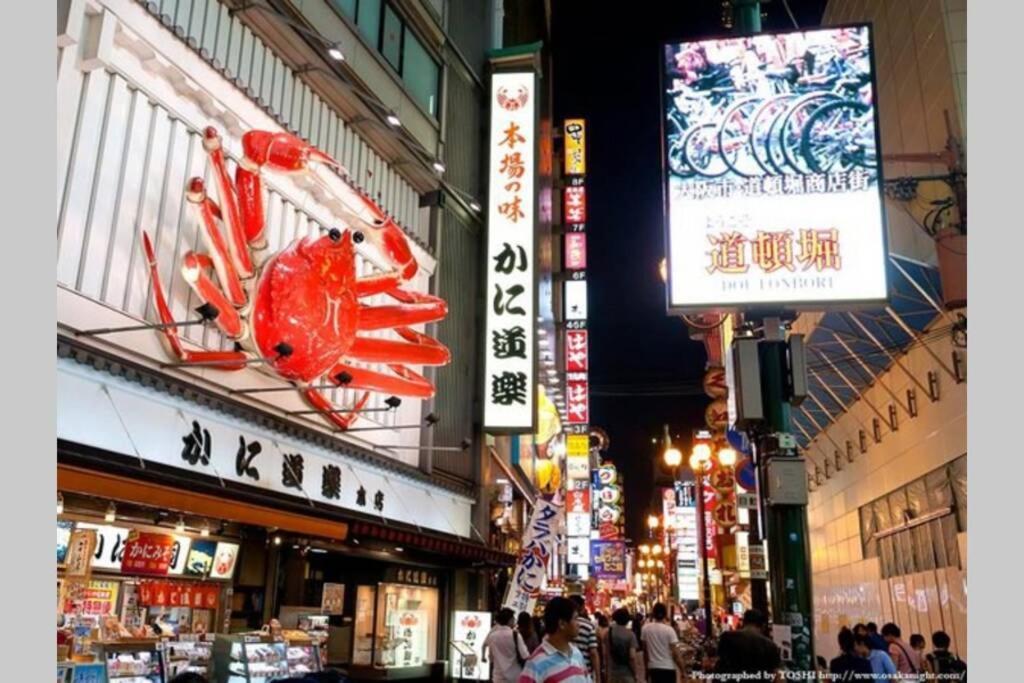 大阪西九条stay3 Osaka