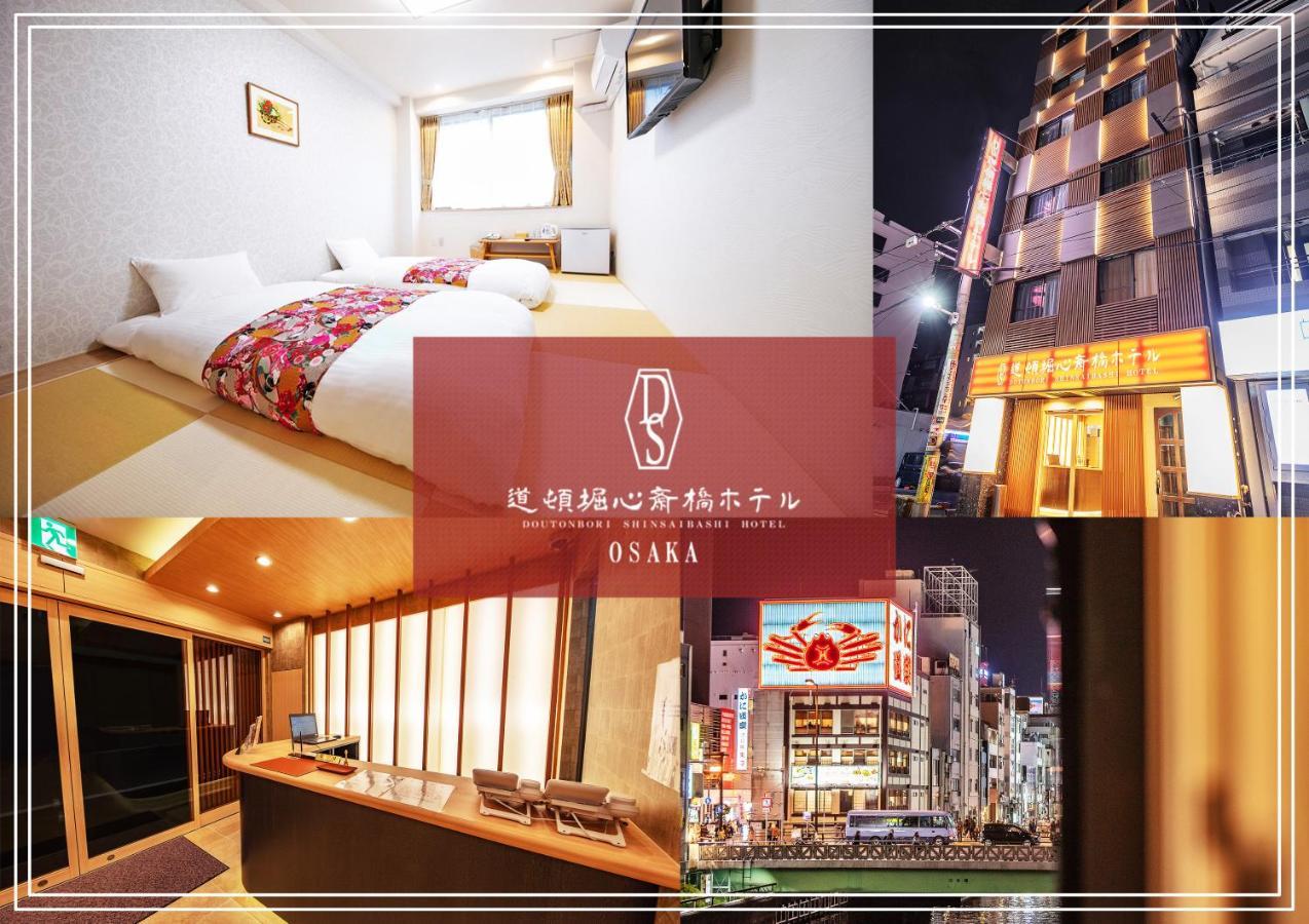 Dotonbori Shinsaibashi 2*
