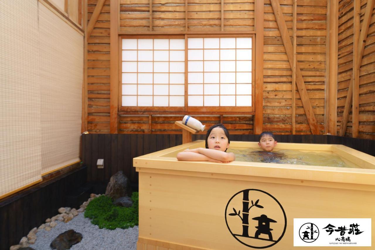 Holiday home Konjakuso Shinsaibashi 
