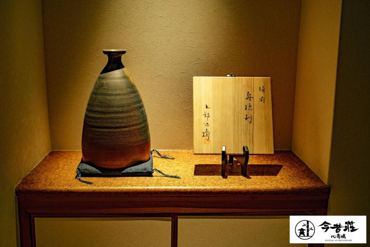 Konjakuso Shinsaibashi 