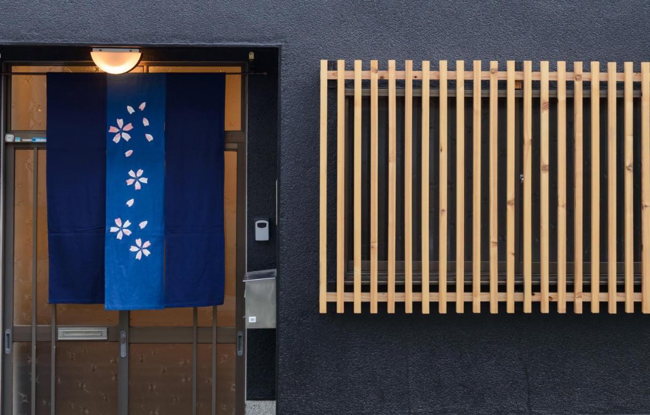 Shiki Homes Kurumi Holiday home