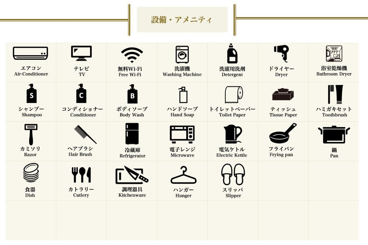 Roof Dotonbori Riverside Apartment