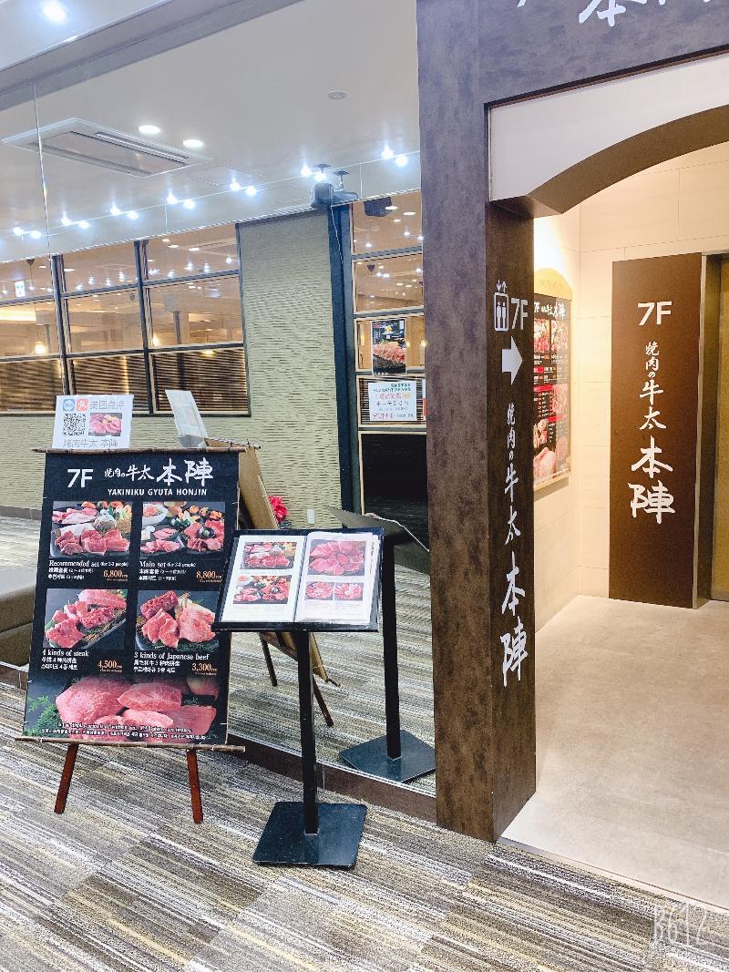 Shinsaibashi Grand Hotel 3*