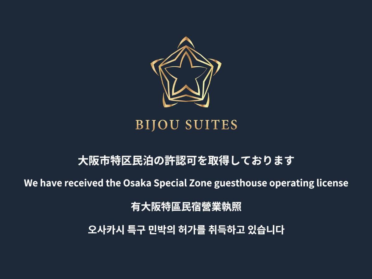 Bijou Forest * Osaka