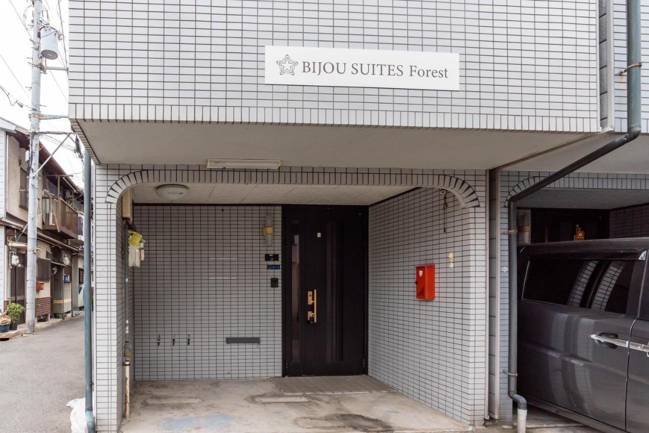 Bijou Forest *