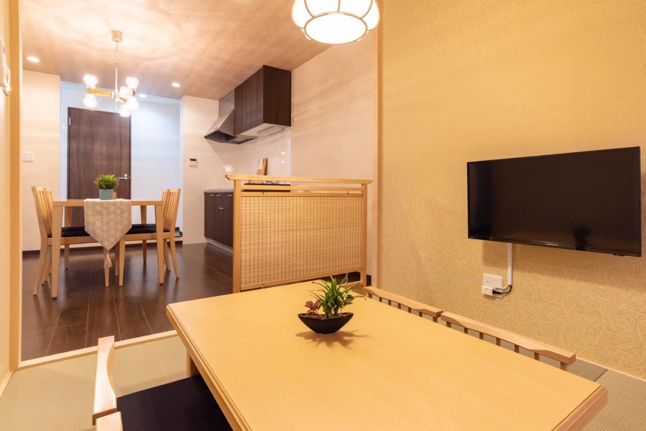 Holiday home Bijou Miyabi