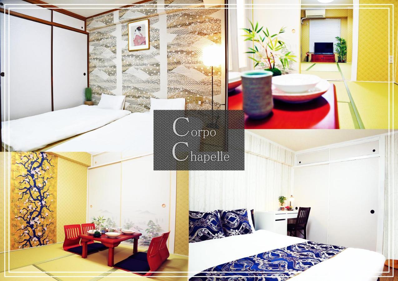 Apartment Corpo Chapelle Osaka