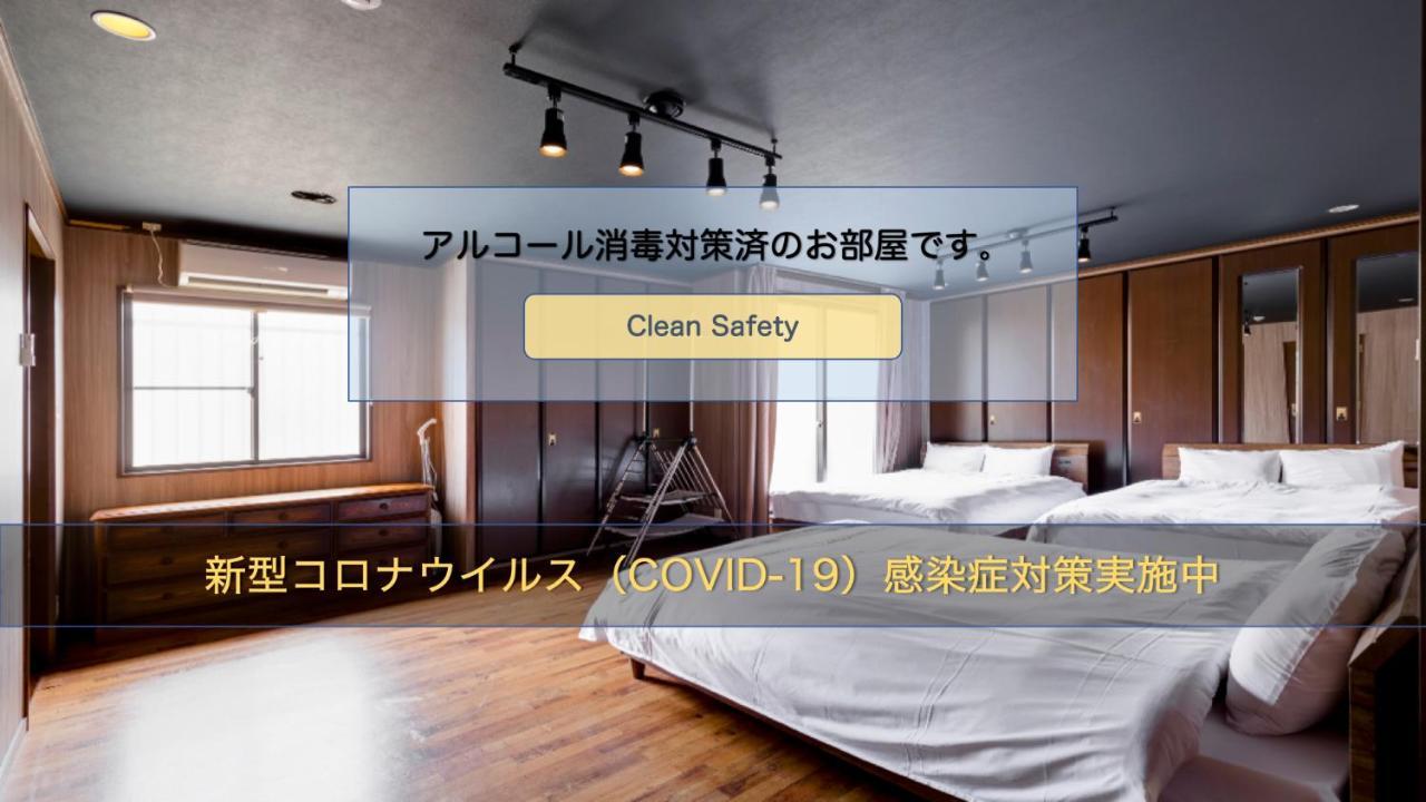 The Gratias Namba Osaka