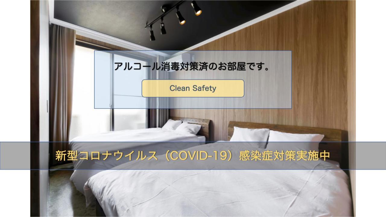 The Gratias Namba