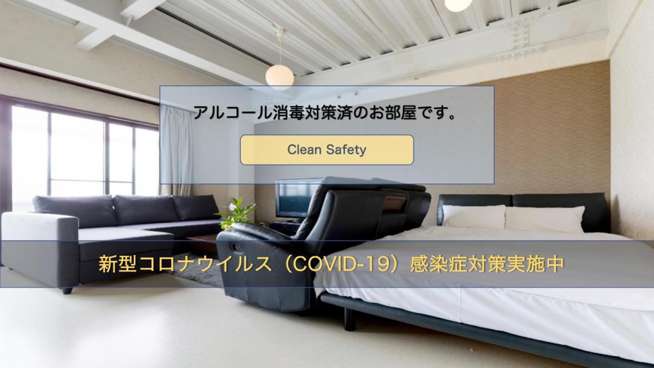 Aparthotel The Gratias Namba