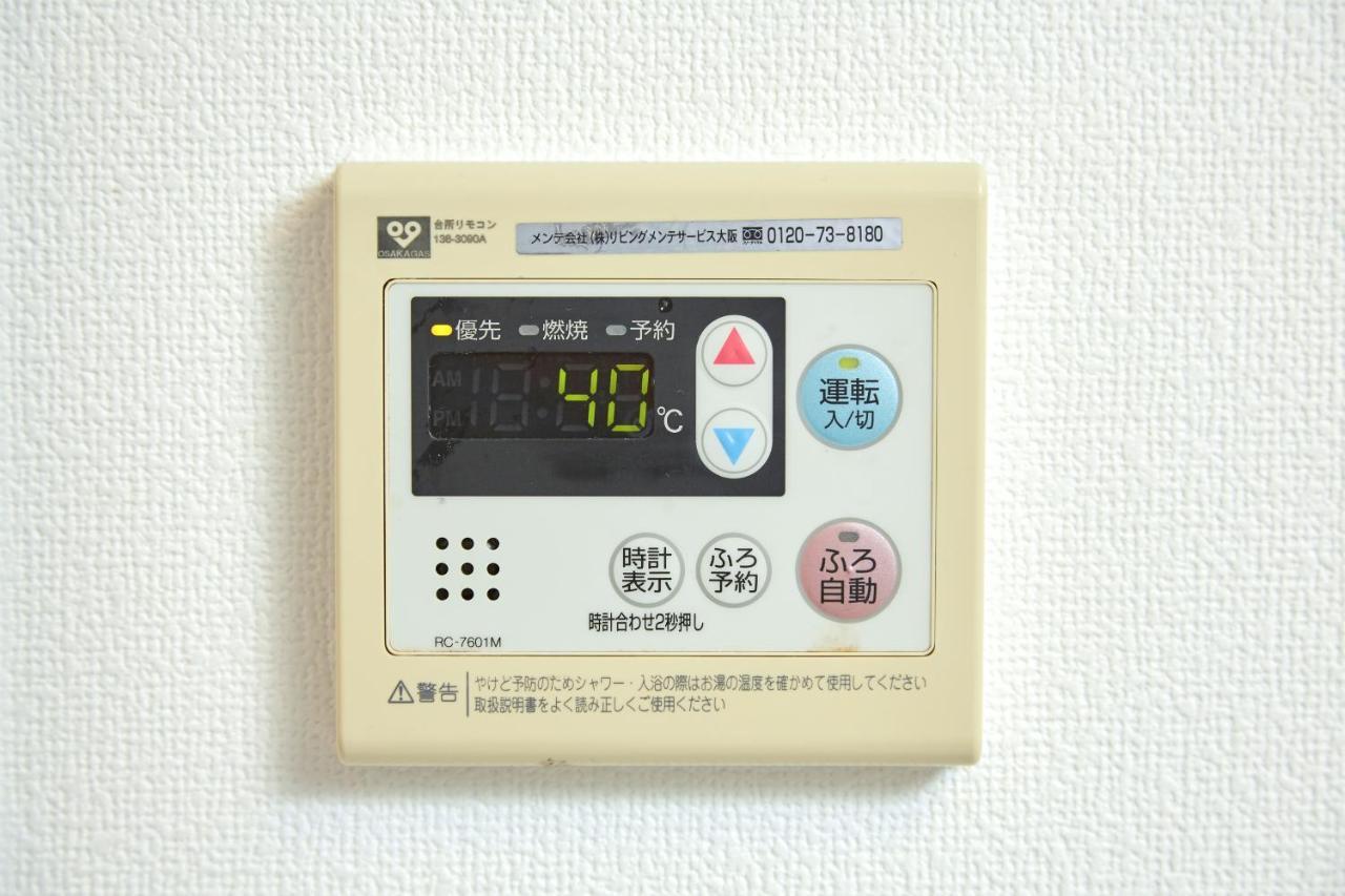 Krehl Namba Minami Osaka