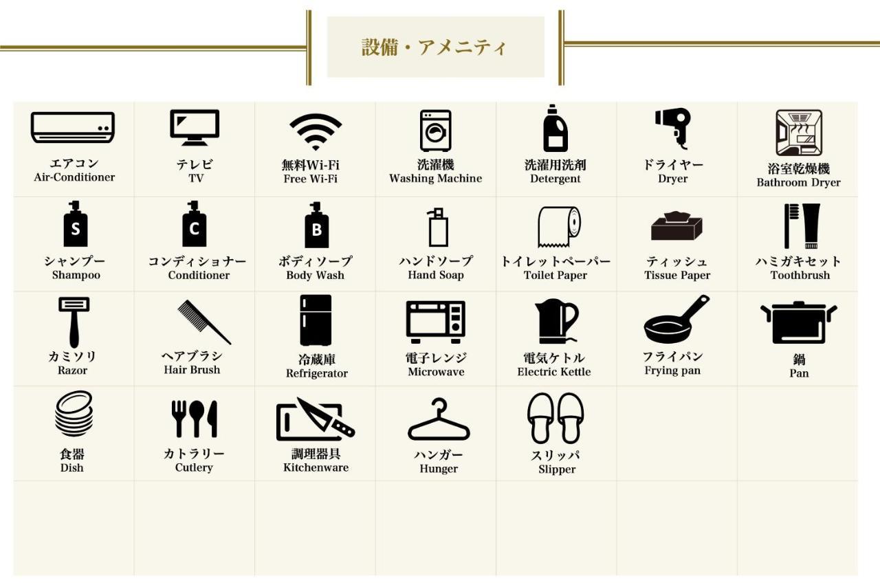 Apartment Grandouce Nipponbashi-higashi