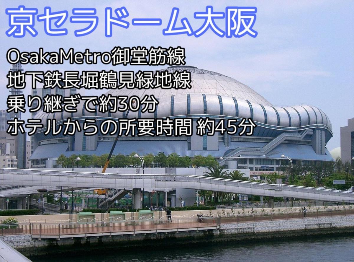 Hotel Meitetsu Shinosakaeki Higashiguchi