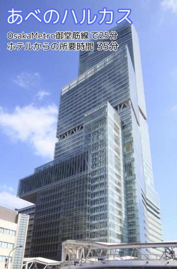 Meitetsu Shinosakaeki Higashiguchi Hotel Osaka