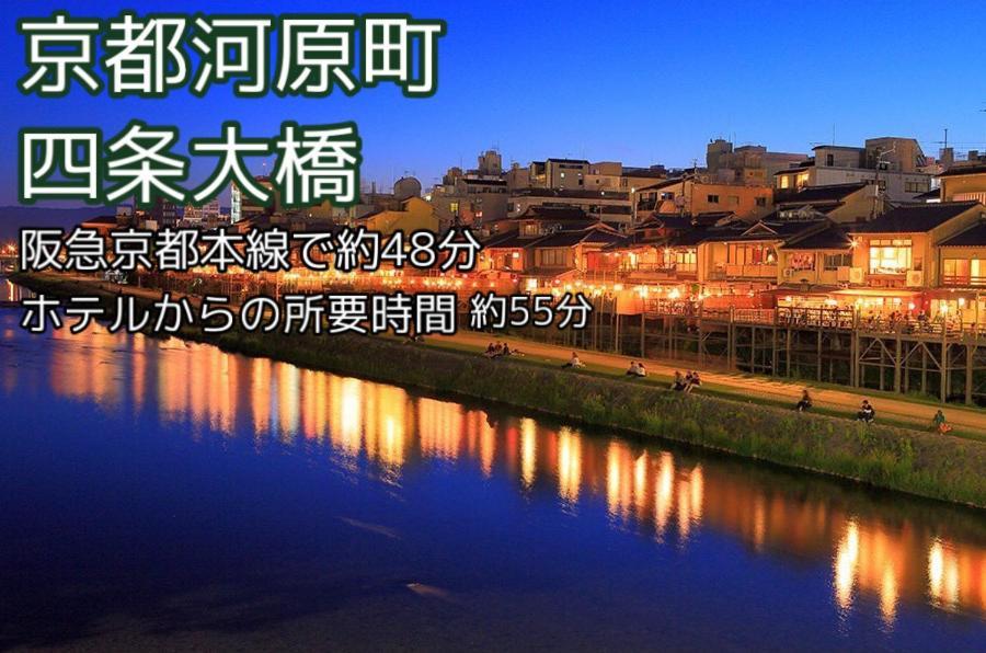 Meitetsu Shinosakaeki Higashiguchi Hotel