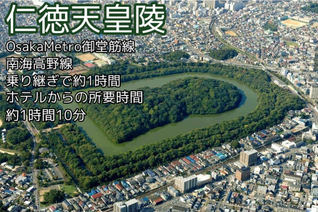 Meitetsu Shinosakaeki Higashiguchi Hotel 3*