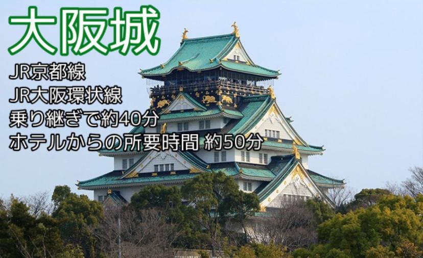 Meitetsu Shinosakaeki Higashiguchi Osaka