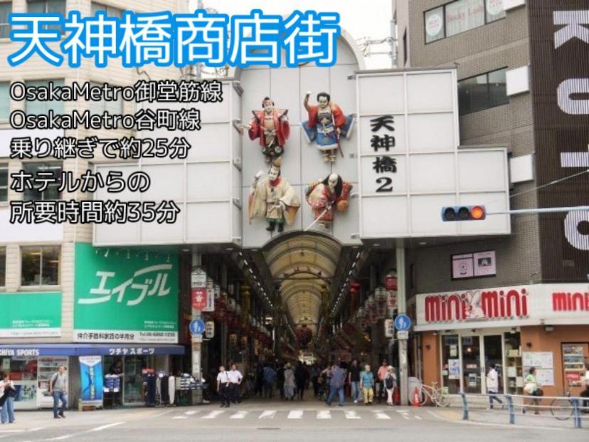 Meitetsu Shinosakaeki Higashiguchi Hotel 3*