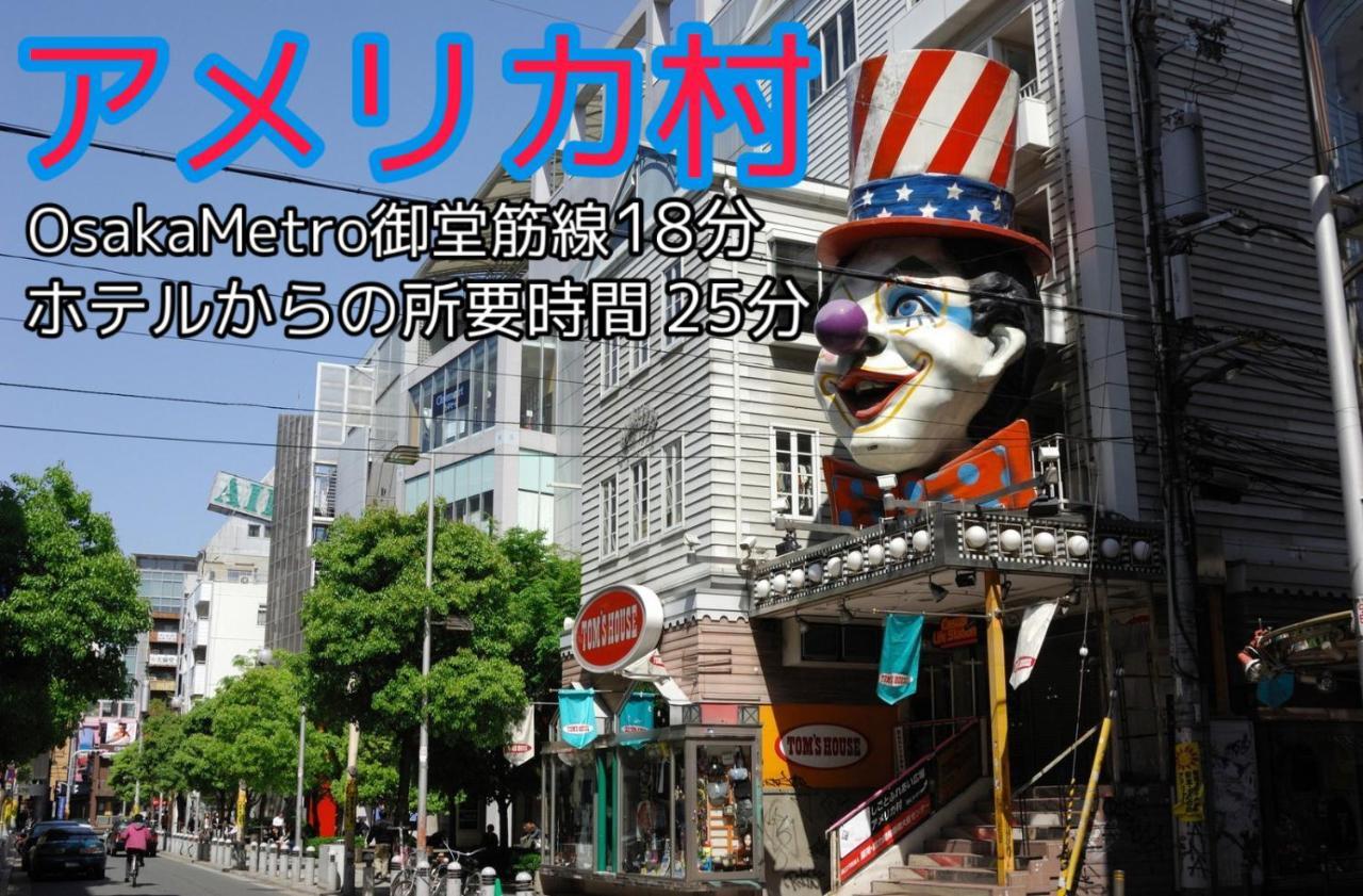 Hotel Meitetsu Shinosakaeki Higashiguchi 3*