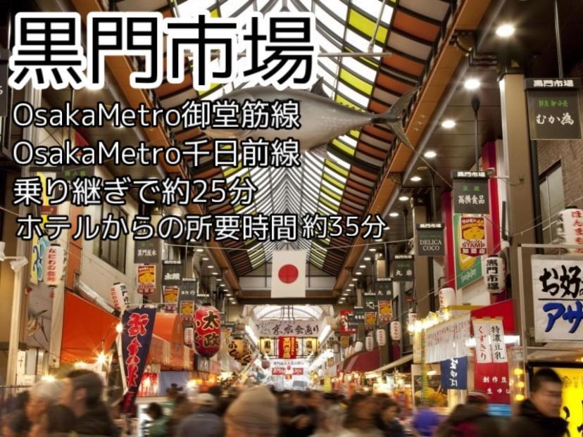 Meitetsu Shinosakaeki Higashiguchi Hotel 3*