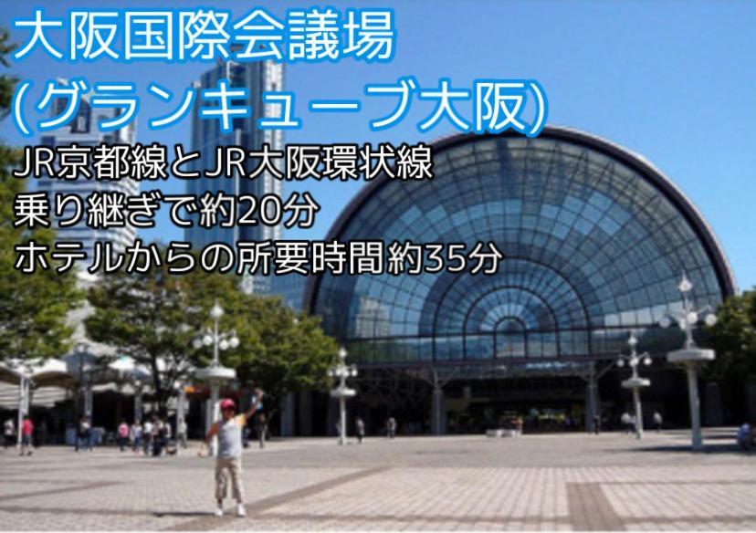 Meitetsu Shinosakaeki Higashiguchi Hotel