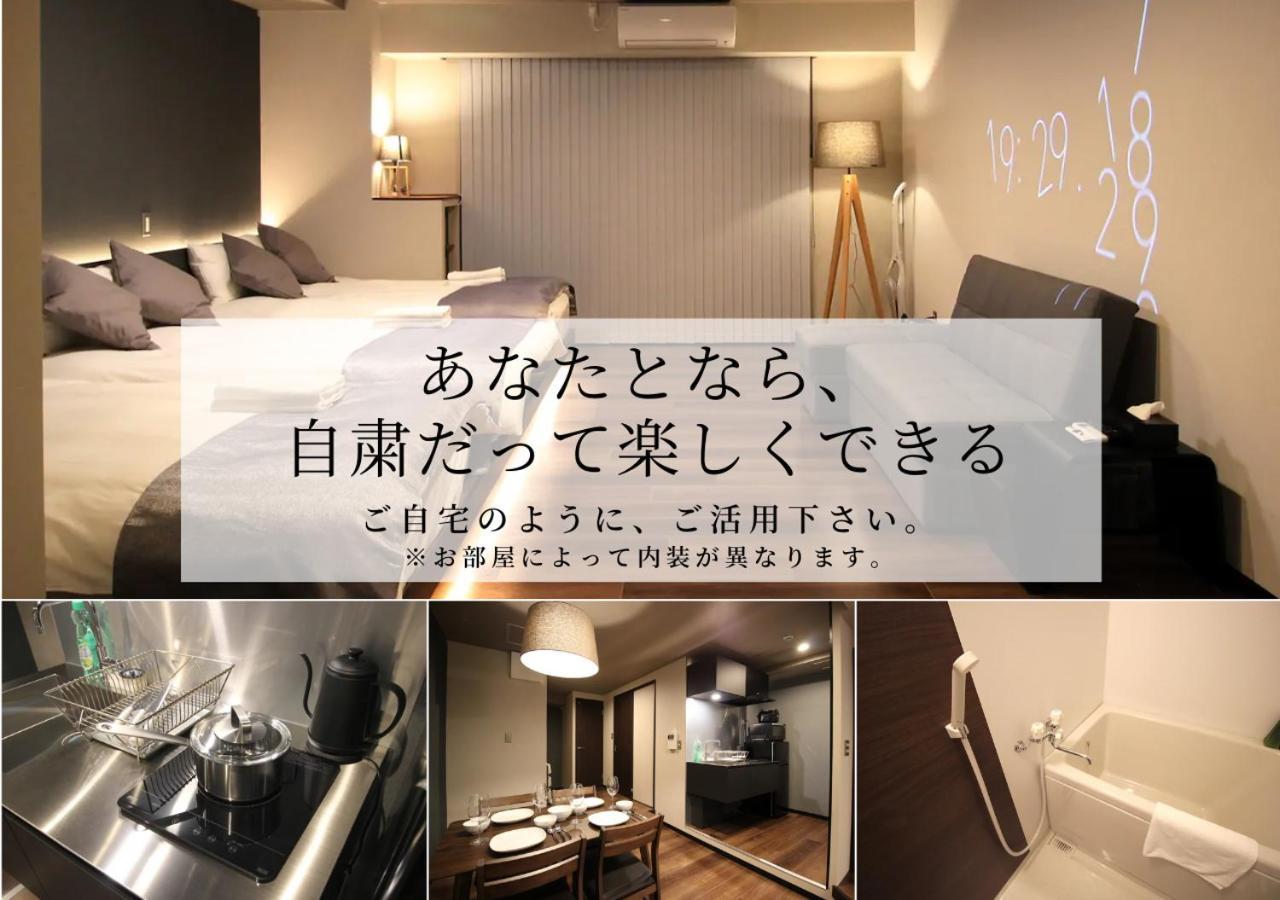 Precioso Umeda * Osaka