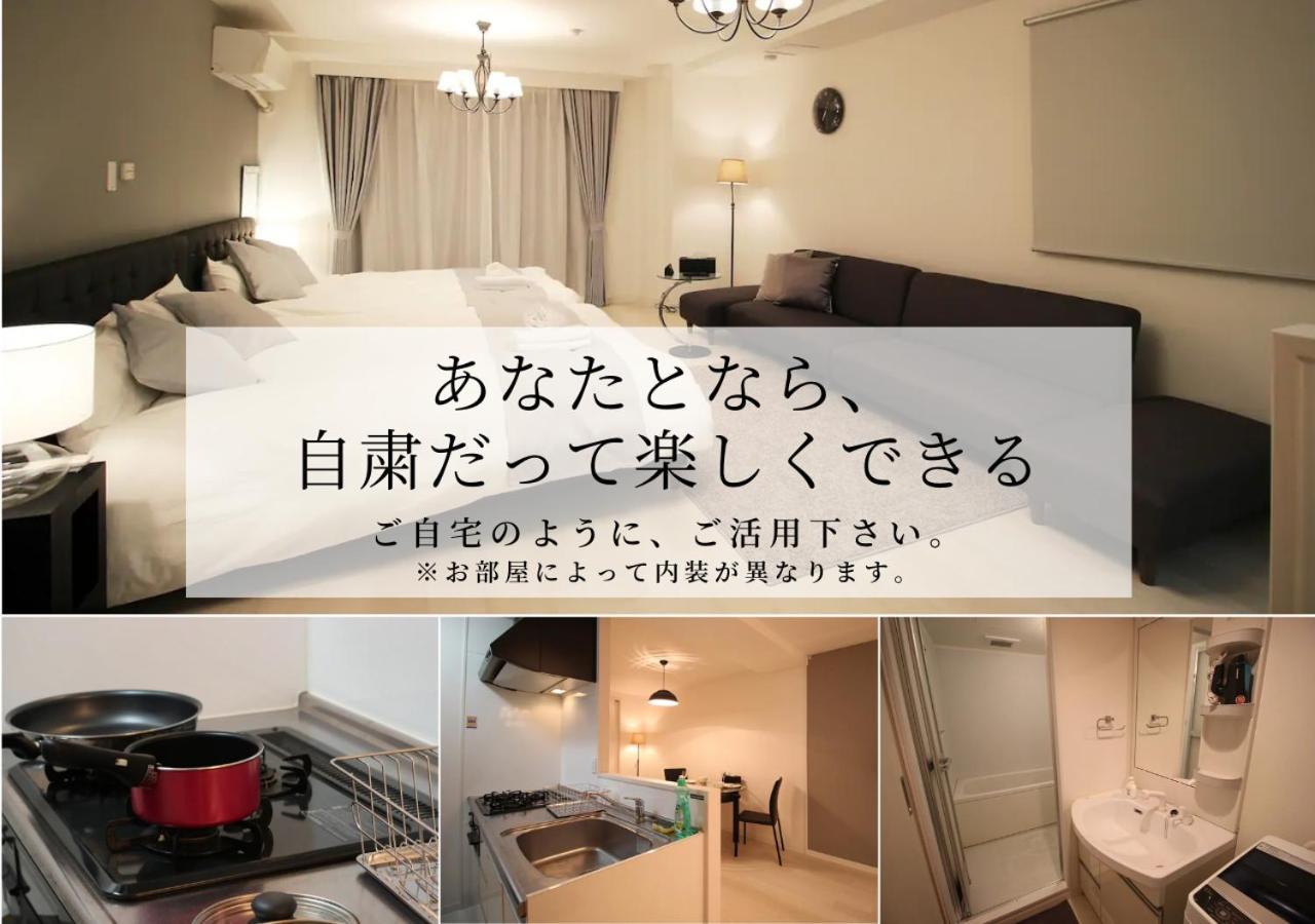 Apartment Precioso Umeda *