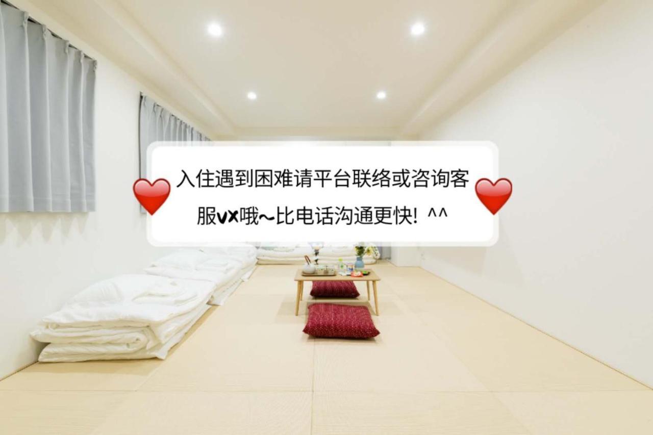 悠悠美宿 肥后桥21分贝 地铁站步行行5分钟 直达难波心斋桥5分钟内 独立卧室有厨房 肥后桥高级公寓有电梯 * Osaka
