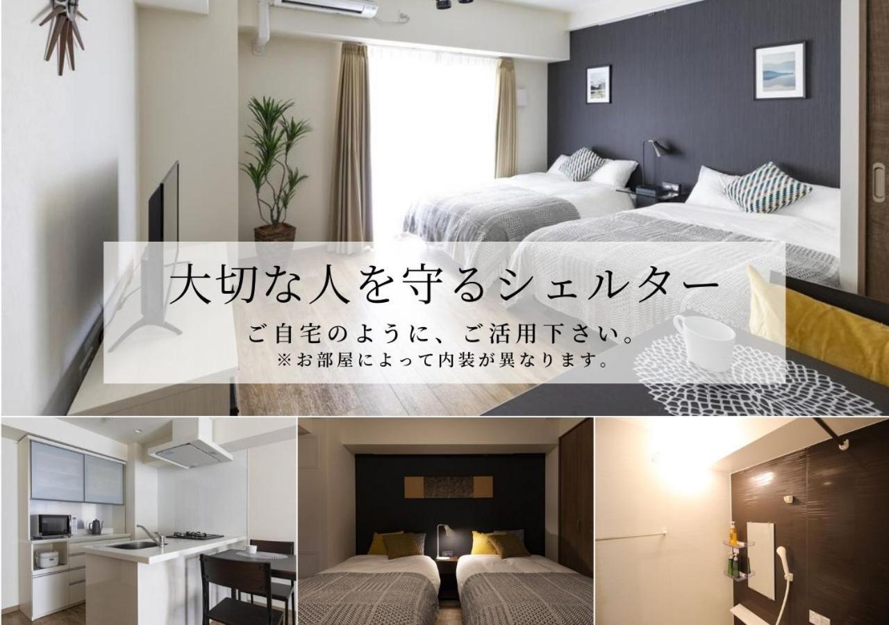 M.granz Tanimachi 4-chome * Osaka