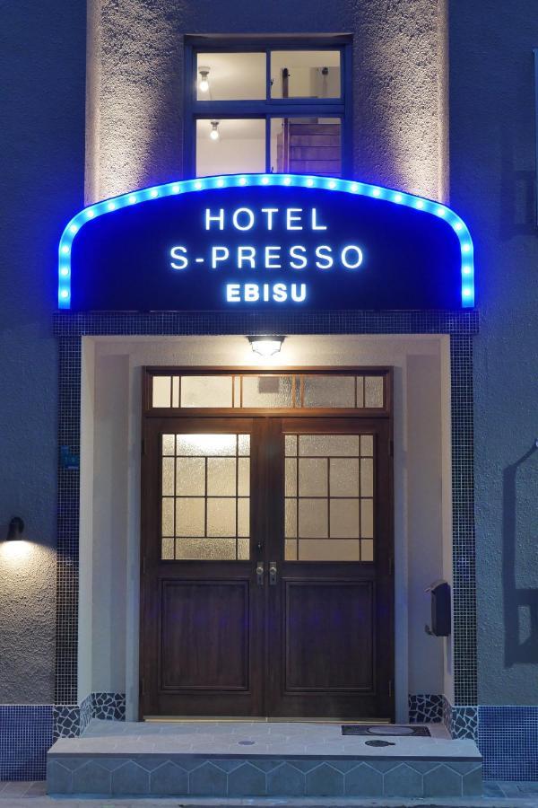 Aparthotel S-presso Ebisu