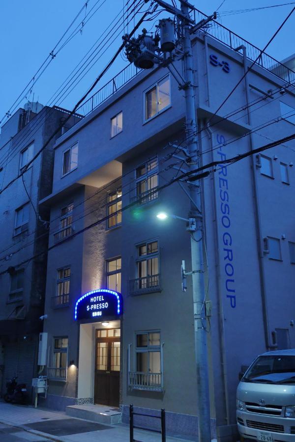 S-presso Ebisu