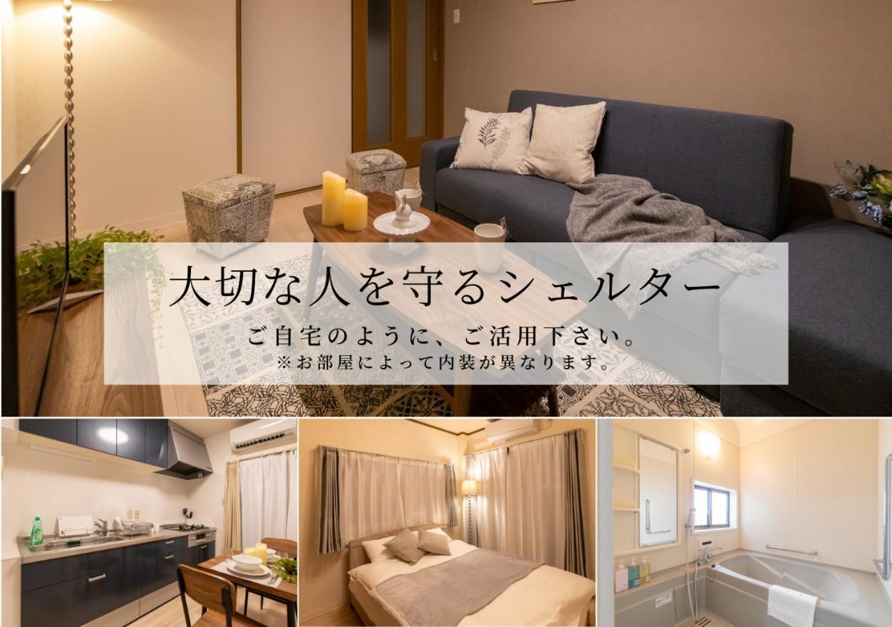Agurihome Hayashiji Holiday home Osaka