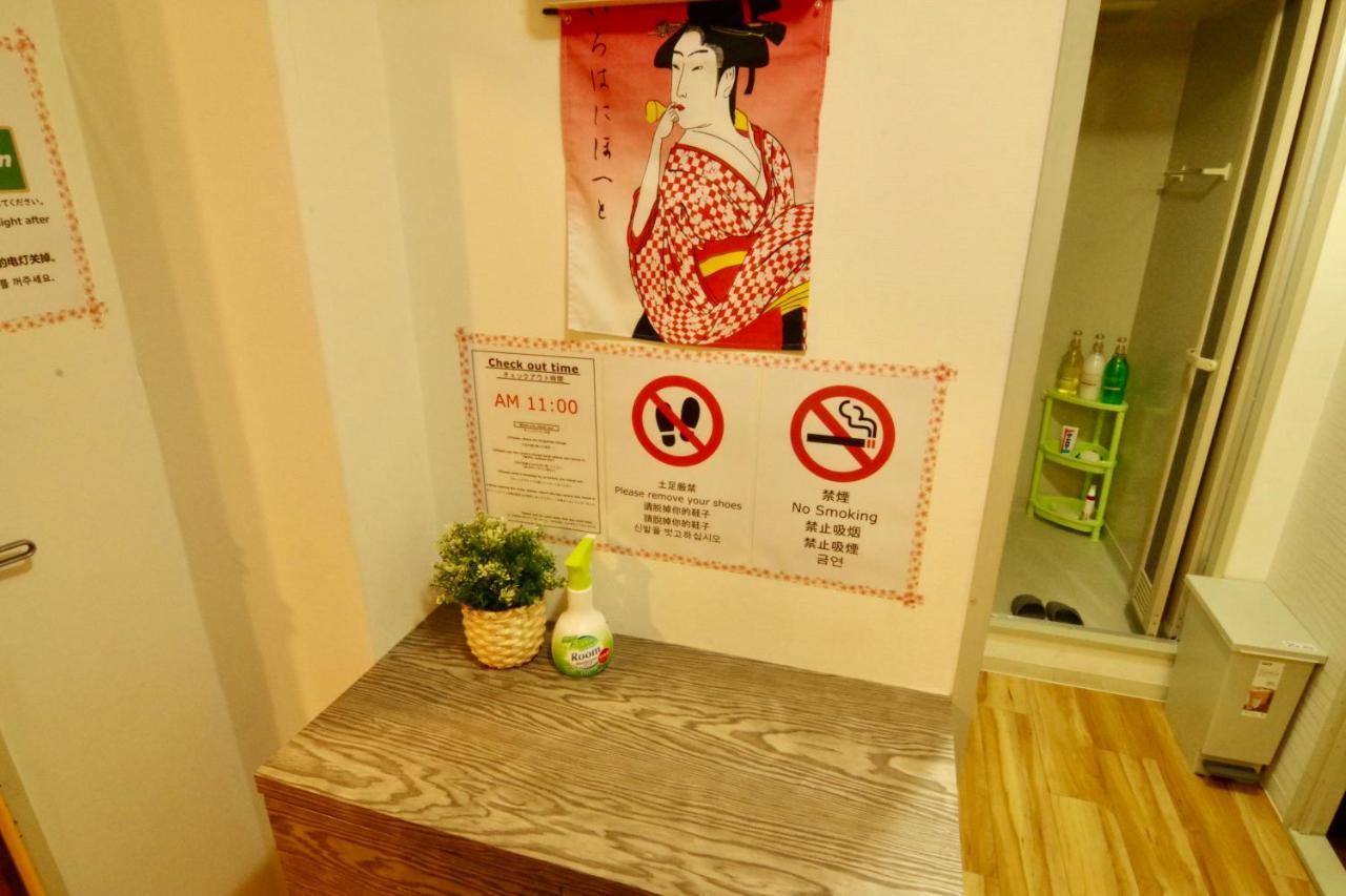 Nippombashi Art 602 Apartment