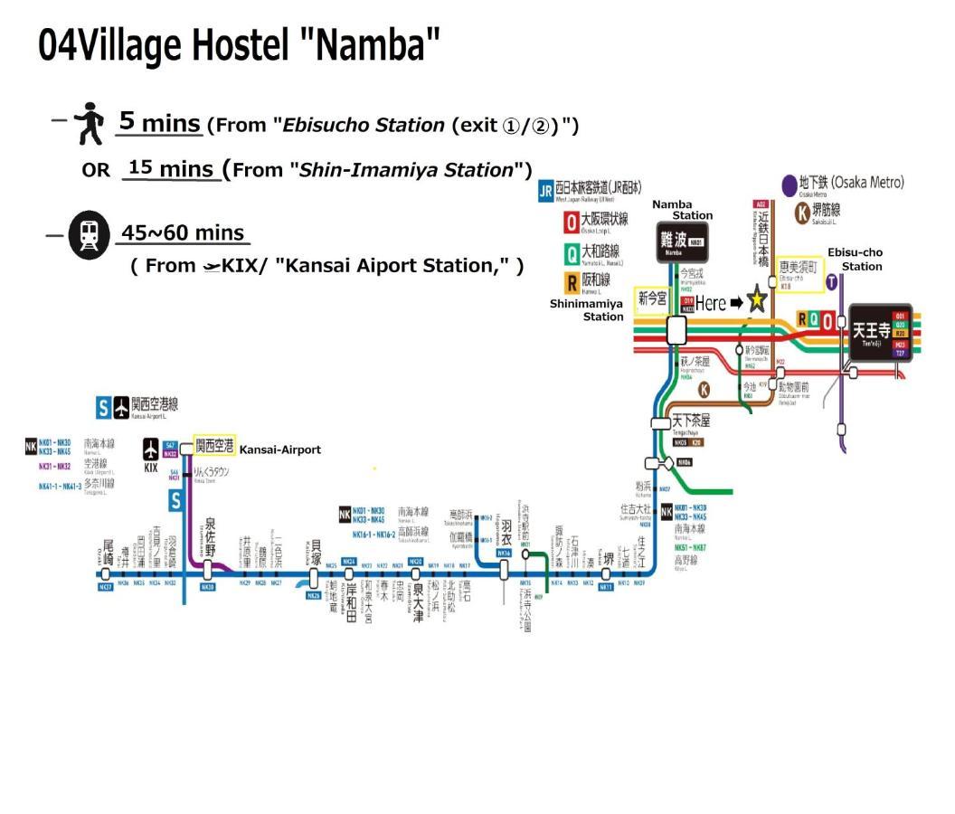04village Namba Hostel