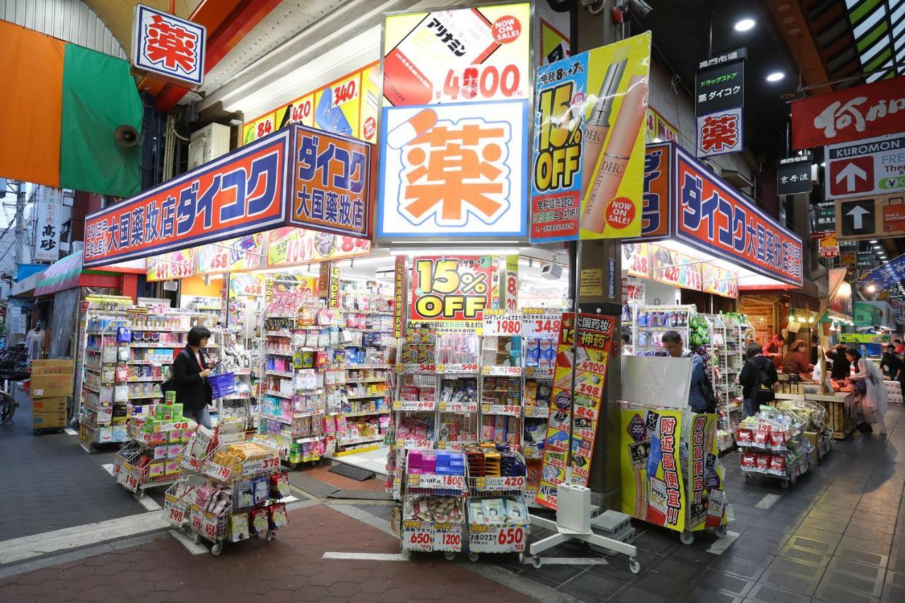 Takuto Hommachi West
