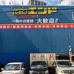 Bonobo 宿 天六