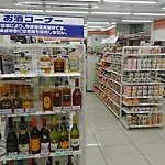 Hotel Oaks Early-Bird Osaka Morinomiya/ Vacation Stay 28792