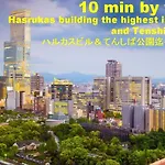 Hotel Raizan / Vacation Stay 9353
